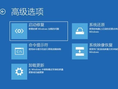 老电脑安装Win10原版系统教程（详细教你如何在老电脑上安装Win10原版系统）