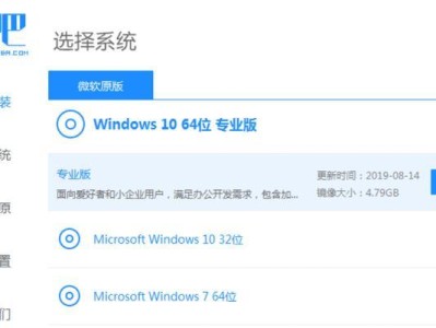 联想笔记本如何利用U盘进行系统安装（简明易懂的教程，轻松操作）