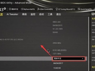 全面指南（轻松学会安装Windows10的步骤与技巧）