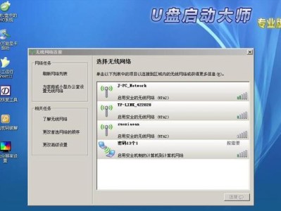 推荐一款实用的U盘启动盘制作工具（快速制作可靠的U盘启动盘工具推荐）