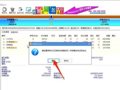 Win7下装Win10双系统教程（详细指南带你完成Win7下装Win10双系统的步骤）