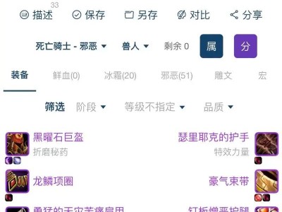 GhostXPSP1系统安装教程（一步步教你如何安装GhostXPSP1系统，快速搭建稳定的操作环境）