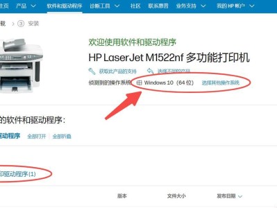 如何添加打印机设备到电脑（简单步骤教你在电脑上添加打印机）