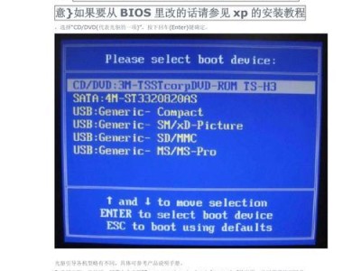 华硕电脑Win8降级回Win7教程（详细教您如何将华硕电脑从Win8操作系统降级回Win7系统）