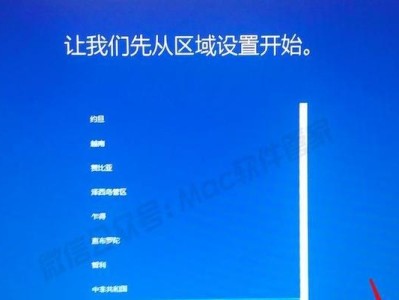 如何使用U盘安装Win10双系统（简单易懂的教程，让你轻松实现双系统安装）