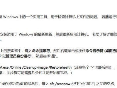 联想重装Windows10（手把手教你如何重新安装Windows10系统）
