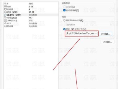 双系统安装教程（一步一步教你成功安装双系统的方法）