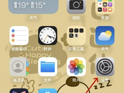 如何使用苹果手机数据恢复功能？（一步步教你恢复丢失的数据）
