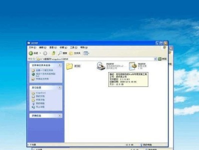 从光驱安装华硕XP系统到安装Win7系统教程