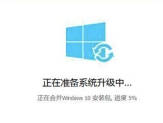 Win10安装盘制作教程（详细步骤图文指导，让你快速搭建个人电脑）