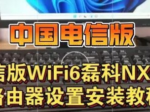 LenovoT480屏幕更换教程（详细指导T480笔记本电脑更换屏幕的步骤与技巧）