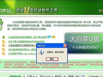如何使用U盘启动盘制作工具（轻松制作自己的U盘启动盘）