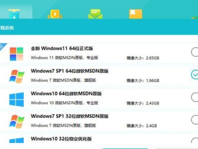笔记本Win7装系统教程（详细教你如何在笔记本上安装Windows7系统）