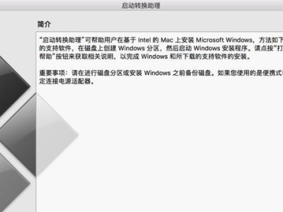 正版Win10ISO安装教程（一步步教你如何安装正版Win10ISO系统）