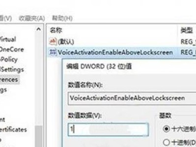 探索Win10锁屏功能的魅力（发现Win10锁屏的个性化魅力和实用性功能）
