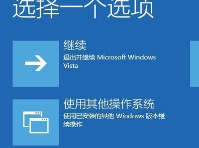 使用U盘安装Windows10系统专业版的详细教程（轻松实现高效安装，快速体验新系统）