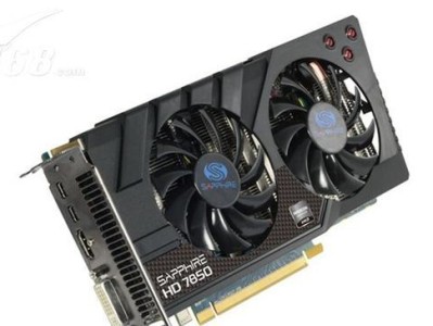 HD7850显卡的现状与性能（探索HD7850显卡的技术进展和性能评价）