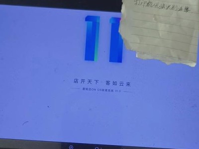 解决电脑无法识别的USB设备的方法（一键解决问题，让USB设备重新被电脑识别）