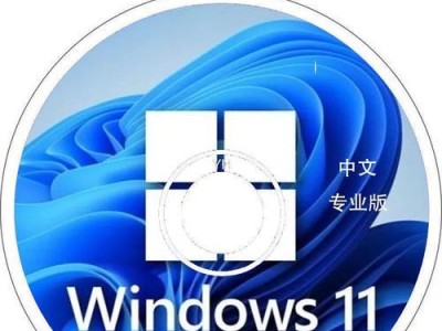 Win7旗舰版光盘安装教程（详细步骤教你如何使用Win7旗舰版光盘安装系统）