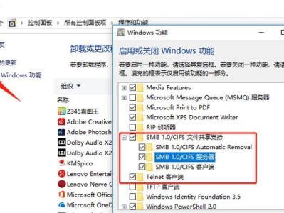 从XP系统升级到Windows10的完全指南（一步步教你如何将XP系统升级到最新的Windows10系统）