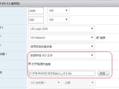 大白菜v4.6u盘装系统教程（手把手教你使用大白菜v4.6u盘装系统，无忧安装体验）