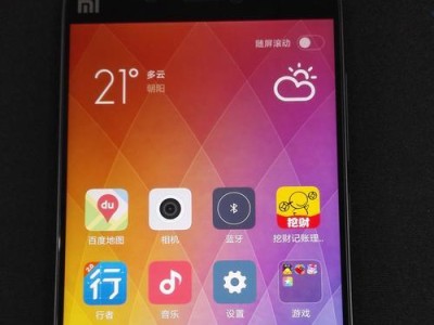 小米手机屏幕效果如何？（深度评测小米手机屏幕的色彩还原、亮度和清晰度）