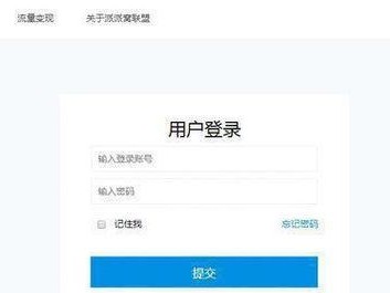 派派的商品佩戴指南（时尚、个性、舒适，让你展现独特魅力）