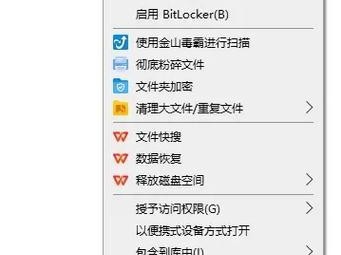 使用U盘安装系统的详细教程（通过U盘轻松安装系统，解放你的电脑）