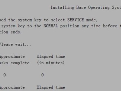 IBM系统教程（从入门到精通，助你掌握IBM系统的核心技术）