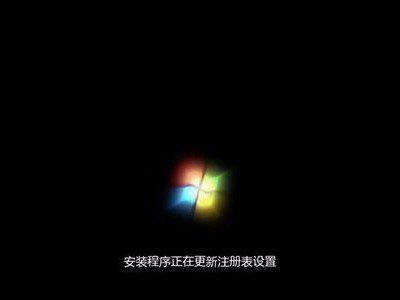 三星笔记本电脑Win7系统安装教程（详细步骤图解，让你轻松安装）