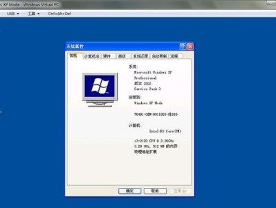 原版XP安装教程（快速安装WindowsXP系统，助您畅享旧时光）