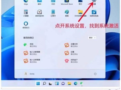 教你如何在Windows10上进行重装和激活（一步步教你重新安装和激活Windows10系统，让你的电脑焕然一新）