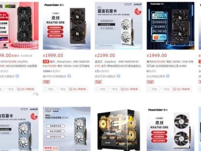 电脑独立显卡的作用与功能（解析独立显卡的优势与运算能力）