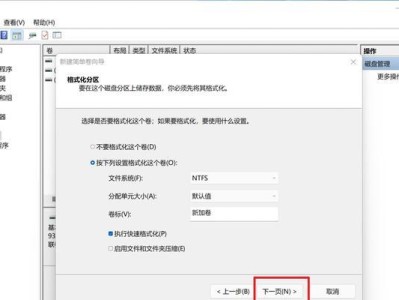 教你轻松安装双系统的PE电脑教程（掌握PE电脑安装双系统的方法，让你的电脑更好用！）
