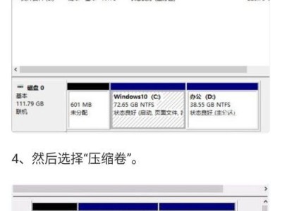 Win10镜像版教程（轻松掌握Win10镜像版的安装和使用技巧）