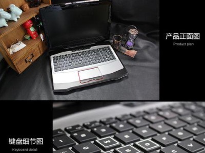 雷神笔记本电脑分区教程（Win10系统下的分区指南）