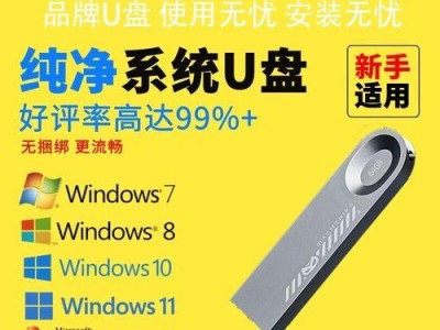 使用优盘安装XP系统的完整教程（从制作启动盘到安装完成，一步步教你安装XP系统）