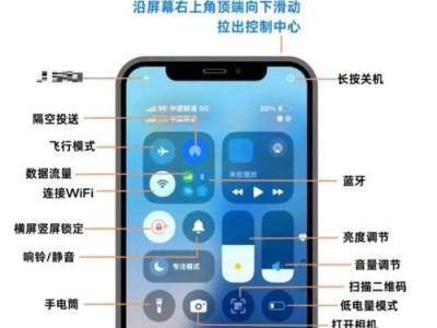 电脑苹果投屏大师教程（一站式投屏解决方案，助您实现无线投屏的便利体验）