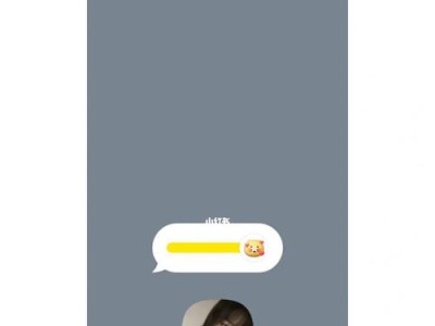 KakaoTalk注册教程（一步步教你如何注册和使用KakaoTalk）