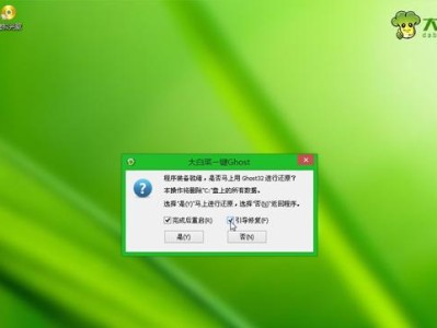 通过U盘安装系统Win7，让操作更便捷（教你使用U盘轻松装系统，解放光驱安装的束缚）