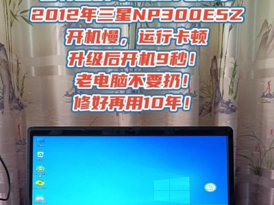 解决联想电脑常见的闪灯开不了机问题（详细分析联想电脑开机问题及解决方案）