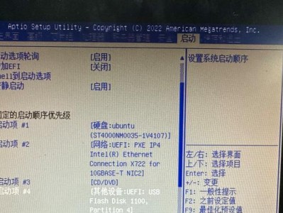 新手第一次使用U盘装系统Win7（详细步骤带你轻松完成装机任务，教你解决常见问题）