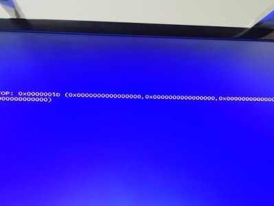 爱国者电脑蓝屏问题解决方法（快速修复爱国者电脑蓝屏的有效措施）