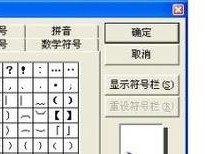 电脑顿号按键寻找揭秘（探索电脑键盘上的神秘按键，寻找顿号的所在）