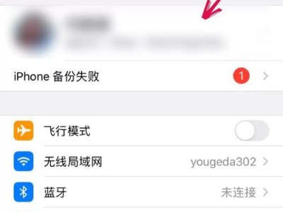 恢复照片流的方法与技巧（从丢失到重现，如何找回珍贵照片）
