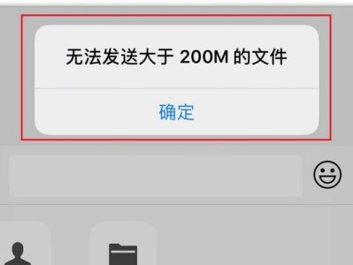 微信文件传输大小设置及使用技巧（如何设置微信最大传输文件大小限制？）