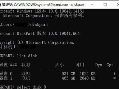 Windows10硬盘分区教程（简单易懂的Windows10硬盘分区指南）