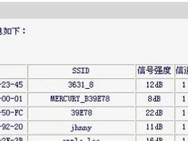 MW300R路由器的功能和性能分析（了解MW300R路由器的优势和适用场景）