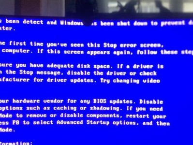 电脑城重装系统频繁蓝屏解决方法（探究电脑城重装系统频繁蓝屏的原因及解决方案）