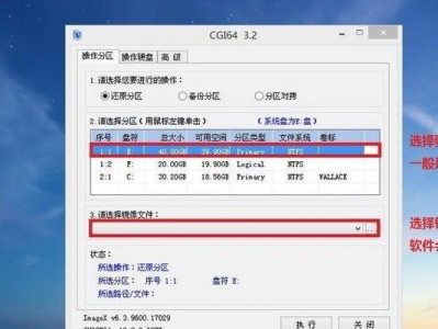 以戴尔电脑引导系统安装win7系统的详细教程（戴尔电脑引导系统安装win7系统方法及注意事项）